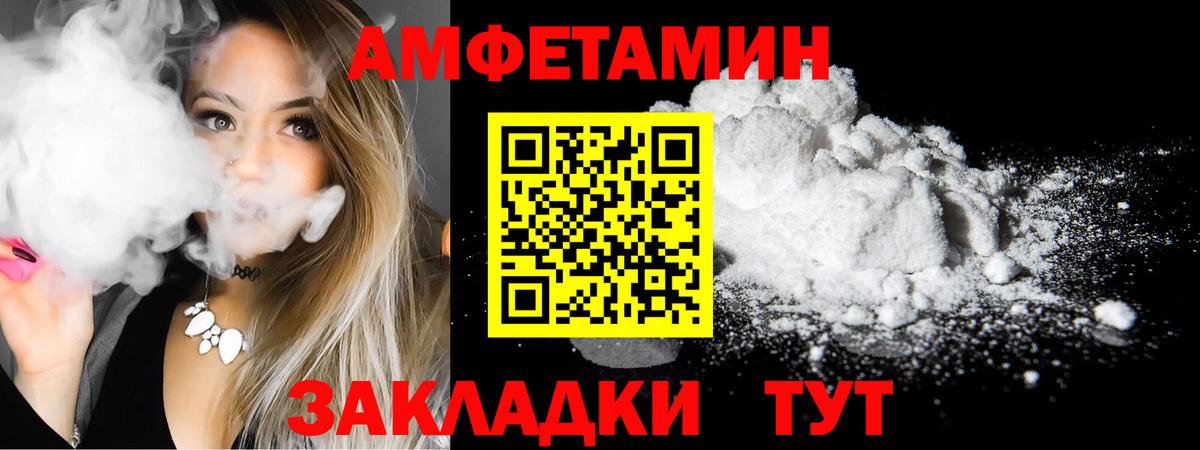 Amphetamine  Вход с VPN  Самара  АМФЕТАМИН Premium  АМФЕТАМИН 