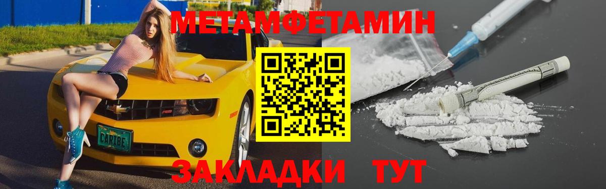 Amphetamine Premium Самара