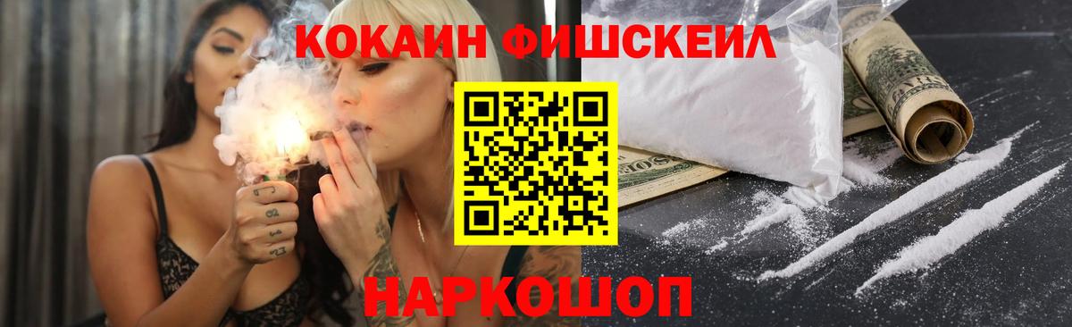 КОКАИН Колумбийский Самара