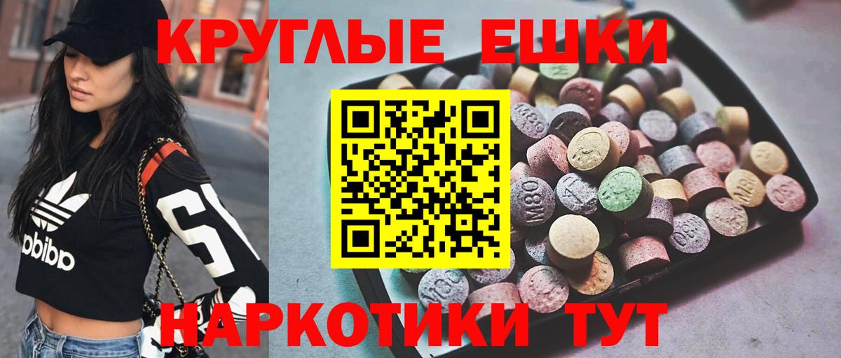 ЭКСТАЗИ TESLA Самара