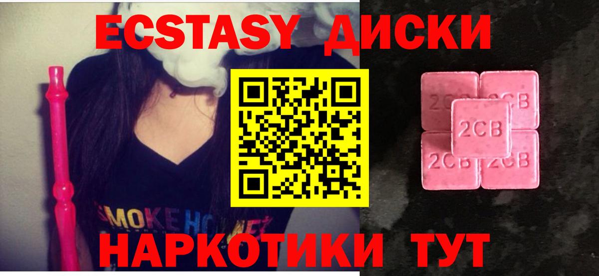 закладка  Экстази ешки  Самара  Вход с VPN  Экстази 280 MDMA 