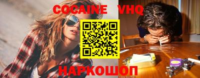 трава Нарткала