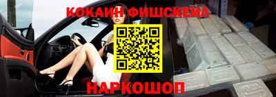 прущая мука Наро-Фоминск