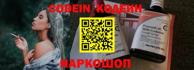 прущая мука Наро-Фоминск