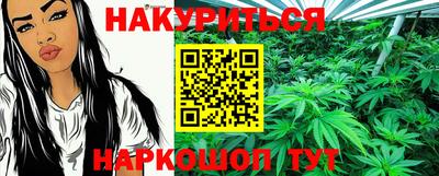 прущая мука Наро-Фоминск