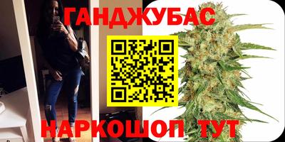 трава Нарткала