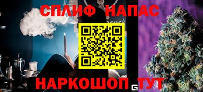 трава Нарткала