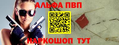 Альфа ПВП Нальчик