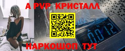 прущая мука Наро-Фоминск