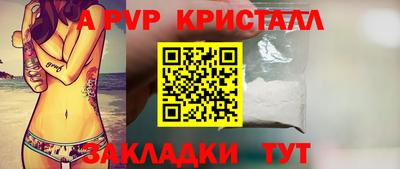 прущая мука Наро-Фоминск