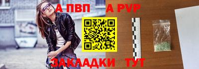 прущая мука Наро-Фоминск