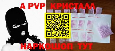 прущая мука Наро-Фоминск