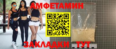 трава Нарткала