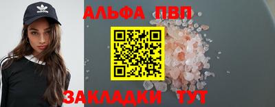 трава Нарткала