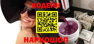 трава Нарткала
