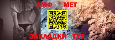 Альфа ПВП Нальчик