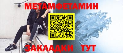 трава Нарткала