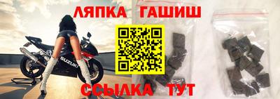 трава Нарткала