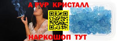 прущая мука Наро-Фоминск