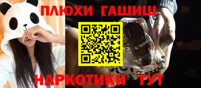 прущая мука Наро-Фоминск