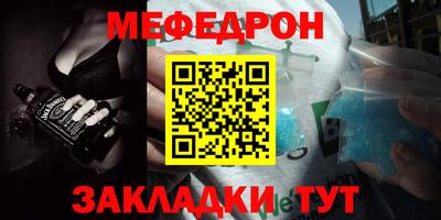 трава Нарткала