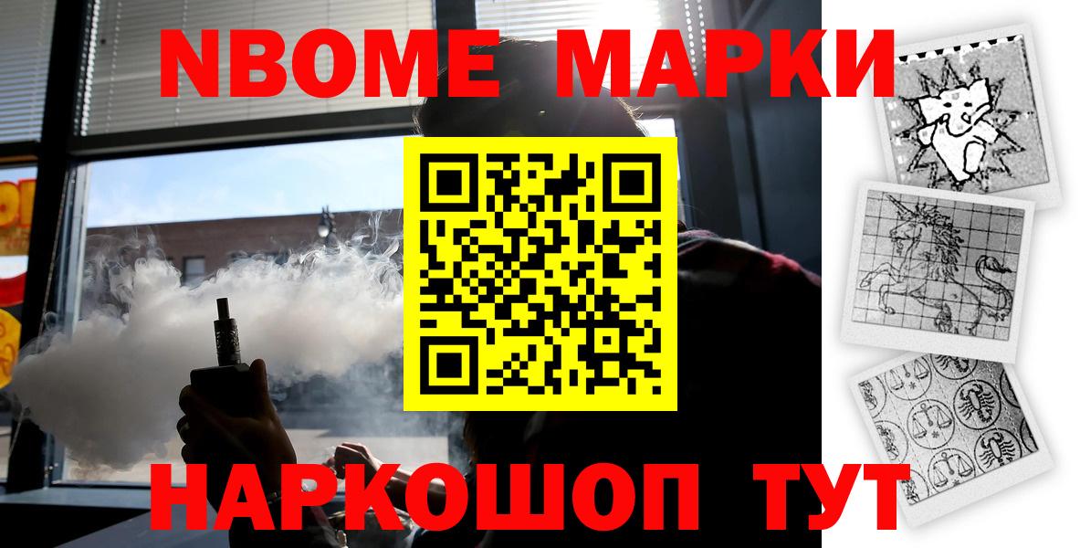 ЛСД экстази кислота Самара