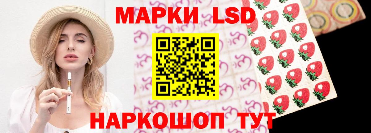 Лсд 25 экстази ecstasy  omg как зайти  LSD-25 экстази  LSD-25 экстази кислота  Самара  Вход с VPN 