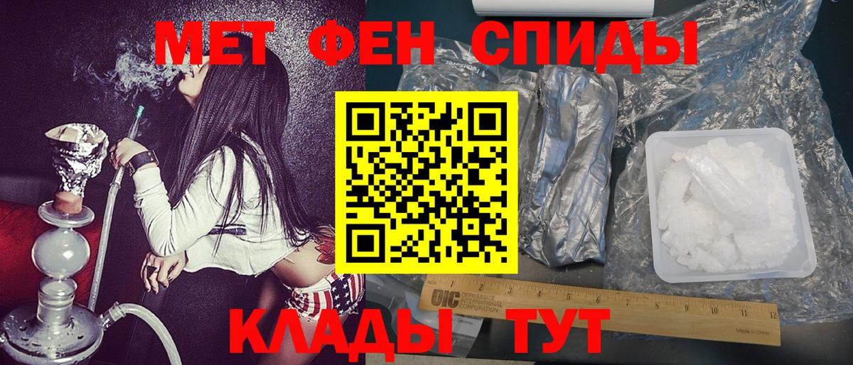 Первитин винт  Вход с VPN  Самара 