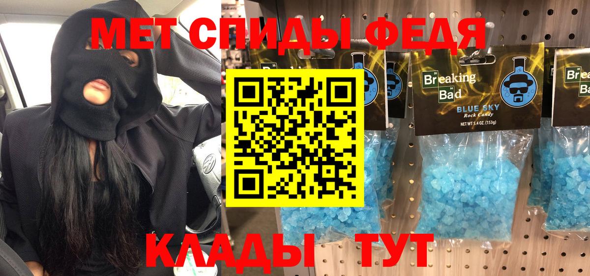 МЕТАМФЕТАМИН Декстрометамфетамин 99.9% Самара