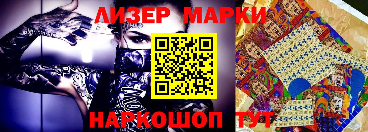 Самара  Марки 25I-NBOMe 1,8мг  Марки 25I-NBOMe  Марки 25I-NBOMe 1,8мг  Вход с VPN 