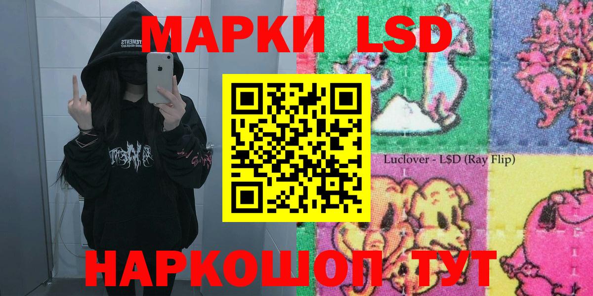 Марки NBOMe 1,8мг Самара