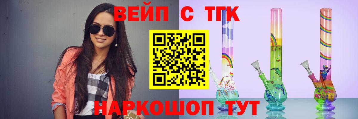 Дистиллят ТГК концентрат Самара