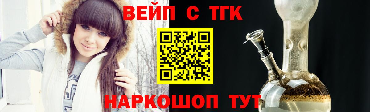 Самара  Дистиллят ТГК жижа  Вход с VPN  ТГК концентрат 