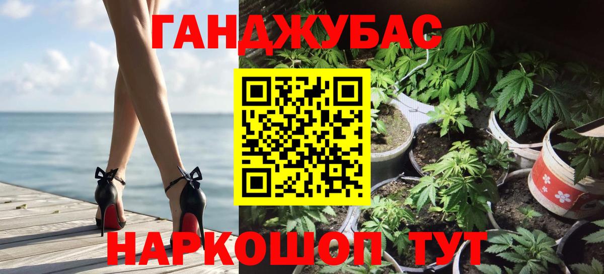 Шишки марихуана индика Самара