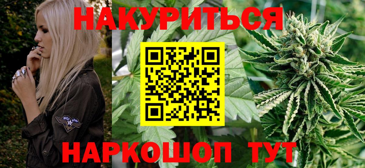 Каннабис Amnesia  Вход с VPN  Самара  Каннабис планчик  Конопля VHQ 